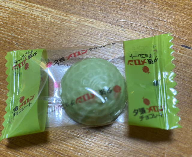 セブンイレブン 登別温泉店（SEVEN-ELEVEN） - 登別市その他（コンビニ・スーパー）の写真