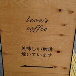 LEON'S COFFEE - 