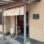 いなりすし俵 - 