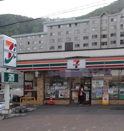 セブンイレブン 登別温泉店（SEVEN-ELEVEN） - 登別市その他（コンビニ・スーパー）の写真