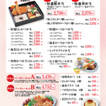 とんかつの和くら - 料理写真: