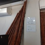 らーめん なが田 - 