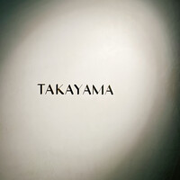 タカヤマ - 