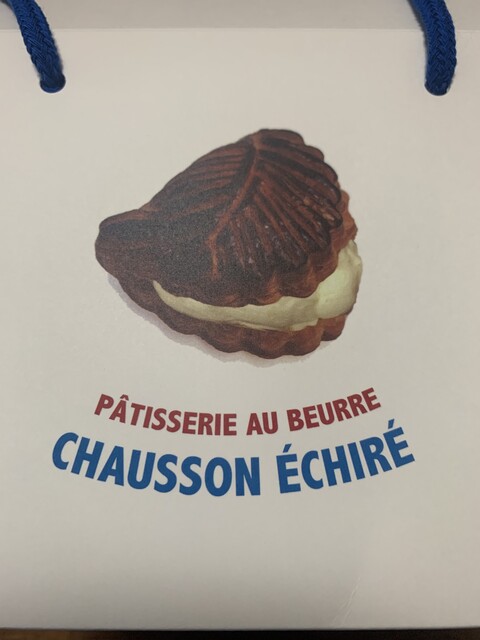 Chausson ÉCHIRÉ』by バオバブ : エシレ・パティスリー オ