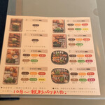 いなりすし俵 - 