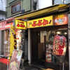 ぶぶか 吉祥寺北口店