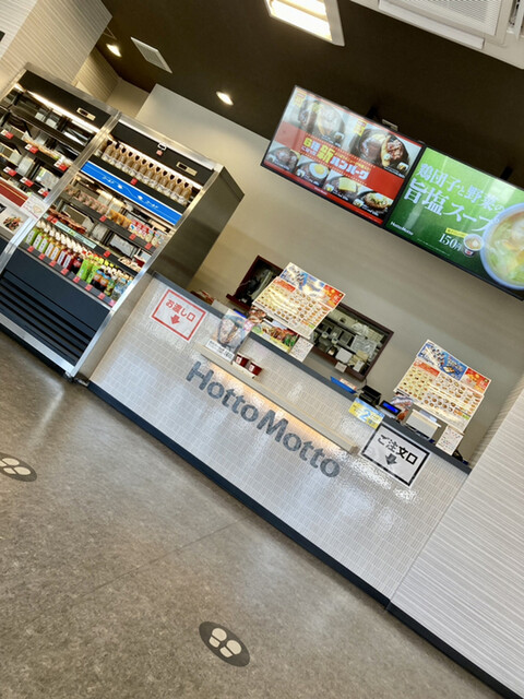 ほっともっと 苫小牧末広店（Hotto Motto） - 苫小牧（弁当）の写真