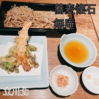 蕎麦懐石 無庵 - 