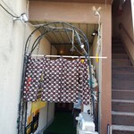 呑み処 あかり - 