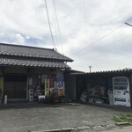 鮮海 - 