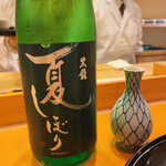 懐石料理 はし本 - 