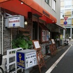 みのい珈琲店 - 