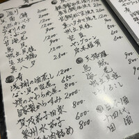 巳庵 - 