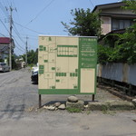 アンリロ - 近くまで来ると、道案内の看板があります。