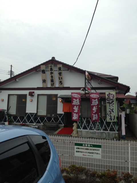 たくみ name=
