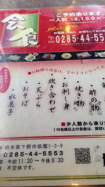 たくみ name=