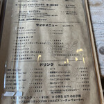 Kuwa Monpe - メヌー