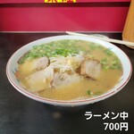 とくだラーメン - 