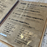 Kuwa Monpe - メヌー