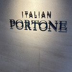 Italian Portone - 