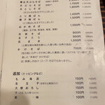 室町砂場 日本橋本店 - 