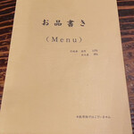 室町砂場 日本橋本店 - 