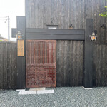 新日本料理おぶね - 