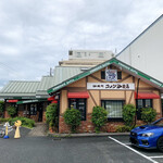 Komeda Kohi Ten - 