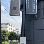 C's coffee - 