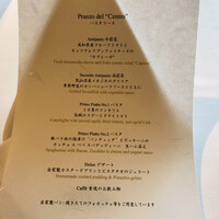 リストランテ･ヒロ チェントロ 丸ビル店 - 
