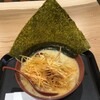 麺場 田所商店  イオンモール成田店