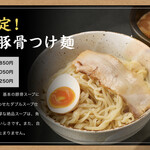 らーめん細川 本店 - 