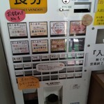 大衆食堂 第三倉庫 一撃製麺所 - 