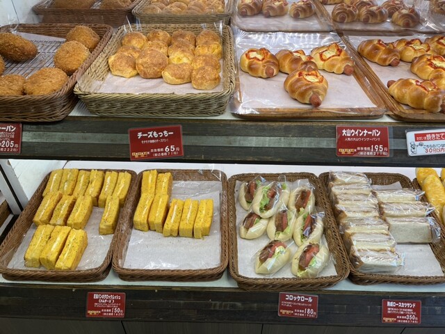 Mesa Verde Nagaokakyo Ten photo 2