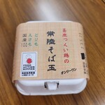 モンブランスタイル - 