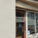 Ko-Hi To Pafe No Omise Kurokafe - 