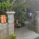 すーまぬめぇ - 