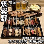 さかえ商店 - 