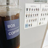 BOX COFFEE 県庁店