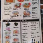 淡麗醤油らぁ麺 鶏松 - 