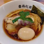 淡麗醤油らぁ麺 鶏松 - 