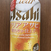 アサヒビール博多工場