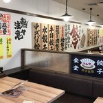 餃子食堂 マルケン - 