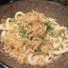 こがね製麺所 恵比寿店