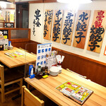 餃子食堂 マルケン - 