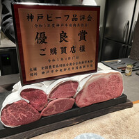 神戸牛炉釜ステーキ GINZA KOKO炉 - 