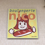 boulangerie nico - 