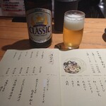 Shukou Biyori Ateni Yoru Seimei Kitaichi Nishisan - 瓶ビールはクラシックでした。