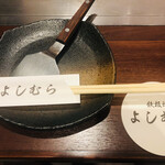 Teppanyaki Yoshimura - 