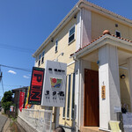 柏 濃麺や 39名 - 